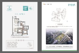 华润置地·公园上城3室2厅1厨2卫建面95.00㎡