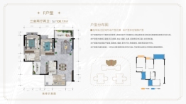 滨江新时代3室2厅1厨2卫建面108.17㎡