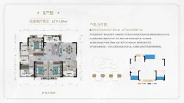 滨江新时代4室2厅1厨2卫建面114.59㎡