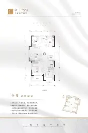 恒达·金碧城3室2厅1厨2卫建面113.72㎡