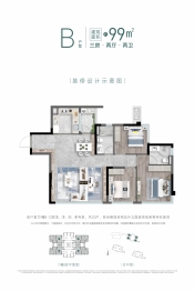 重庆建发缦云3室2厅1厨2卫建面99.00㎡