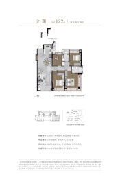 建发华润·翡翠云璟4室2厅1厨2卫建面122.00㎡