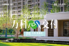 大空间大梦想,2024年06月烟台芝罘10000