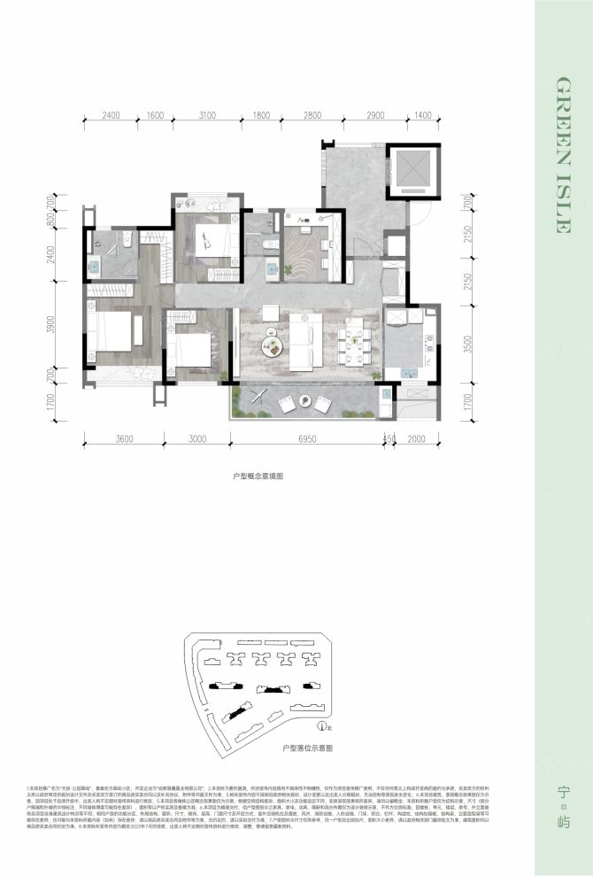 户型图2/2