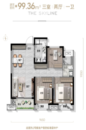 绿城·桂语天境3室2厅1厨1卫建面99.36㎡