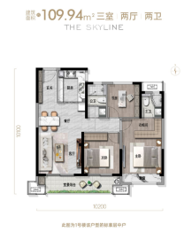 绿城·桂语天境3室2厅1厨2卫建面109.94㎡
