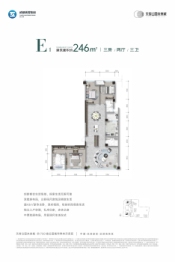 天府公园未来城3室2厅1厨3卫建面246.00㎡