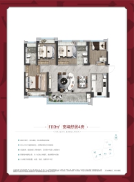 万科·龙园大观新著4室2厅1厨2卫建面117.00㎡