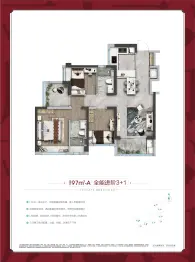 万科·龙园大观新著3室2厅1厨2卫建面97.00㎡