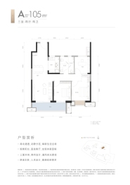 城投·禧园3室2厅1厨2卫建面105.00㎡