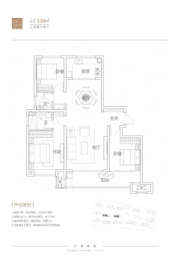 金湛·上品壹号3室2厅1厨2卫建面130.00㎡