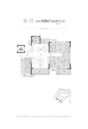 梦想山悦和鸣户型图