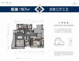 高新天序4室3厅1厨3卫建面187.00㎡