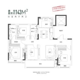 新华星耀玥湖4室2厅1厨2卫建面143.00㎡