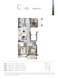 中国铁建&万科朗拾花语3室2厅1厨2卫建面95.00㎡