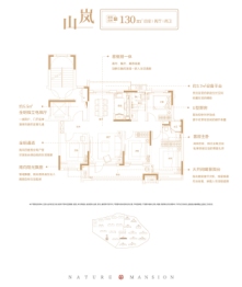 揽樾4室2厅1厨2卫建面129.00㎡