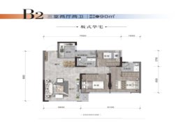 玫瑰佳恒一品3室2厅2卫建面90.00㎡