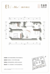 佳品苑2室2厅1厨1卫建面86.00㎡