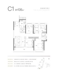 华中科学生态城·嘉悦府4室2厅1厨2卫建面135.00㎡