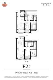 青啤·静澜山3室2厅1厨2卫建面119.00㎡