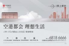中信雲上都会[新吴区]