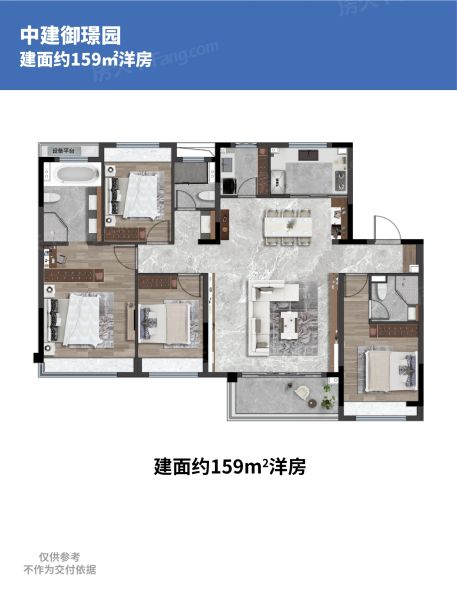 上海中建御璟园4室2厅3卫1厨159.00㎡户型图-上海房天下