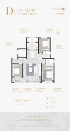 绿城·玉园3室2厅1厨2卫建面152.00㎡
