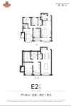 E2-148平4室2厅2卫