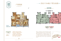 都市果岭4室2厅1厨2卫建面183.33㎡