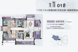 观澜公馆4室3厅1厨3卫建面111.00㎡