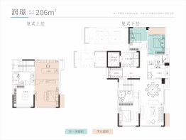 麓润栖湖5室2厅1厨3卫建面206.00㎡