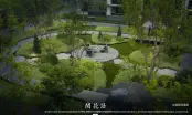 闻花语