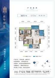 南华御苑4室2厅1厨2卫建面124.0㎡