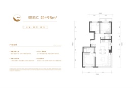 中建·玖玥府3室2厅1厨2卫建面98.00㎡