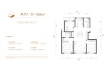 中建·玖玥府乘风A户型