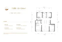 中建·玖玥府竹贤B户型