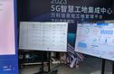 万科瑧湾悦实景图