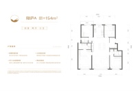 隐庐A户型