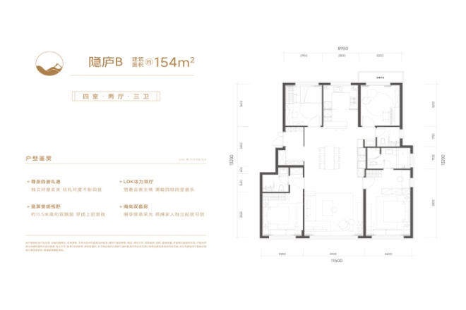 中建·玖玥府