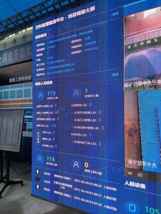 万科瑧湾悦实景图