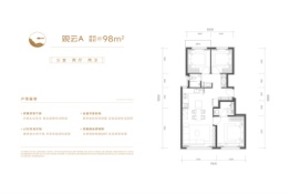 中建·玖玥府3室2厅1厨2卫建面98.00㎡