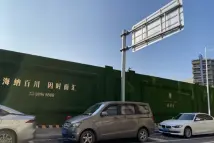 万科·瑧湾汇地面停车场