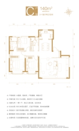 绿城·明月听蘭3室2厅1厨2卫建面140.00㎡