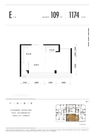 港珠澳口岸城3室2厅1卫建面109.00㎡