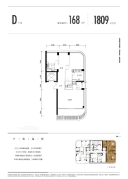 港珠澳口岸城3室1厅1厨2卫建面168.00㎡