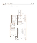 小高华悦89平米A2户型