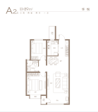 贻成·华府小高华悦89平米A2户型