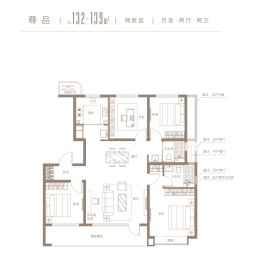 贻成·学府尊邸4室2厅1厨2卫建面132.0㎡