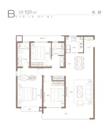 贻成·华府3室2厅1厨2卫建面129.0㎡