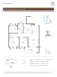 保利·光合上城/跃城3室2厅1厨1卫建面95.00㎡